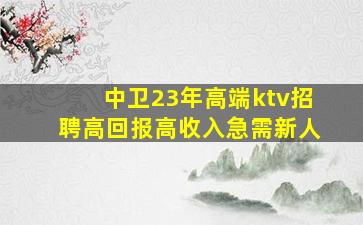 阳江夜场招聘