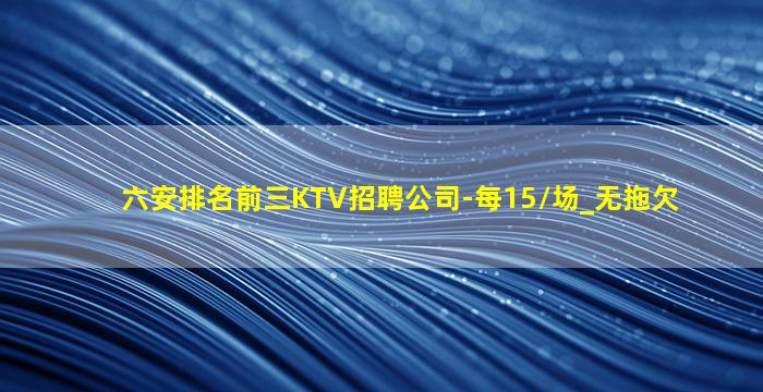 焦作夜场招聘
